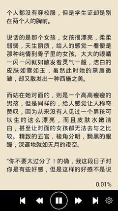 捕鱼电子游戏官网